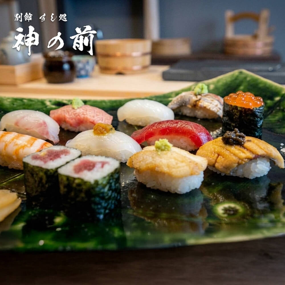 【ふるさと納税】別館すし処「神の前」　料理長おまかせ寿司ランチコースお食事券(2名様1組)　 ペアチケット お食事券 淡路島
