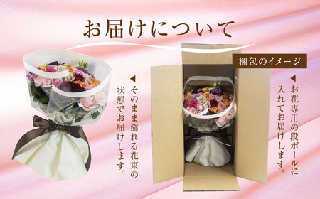 【定期便】【訳あり】バラ 花束 50本 9回定期便 チャーミングローズ 花 ( 規格外 ご自宅用 ) 