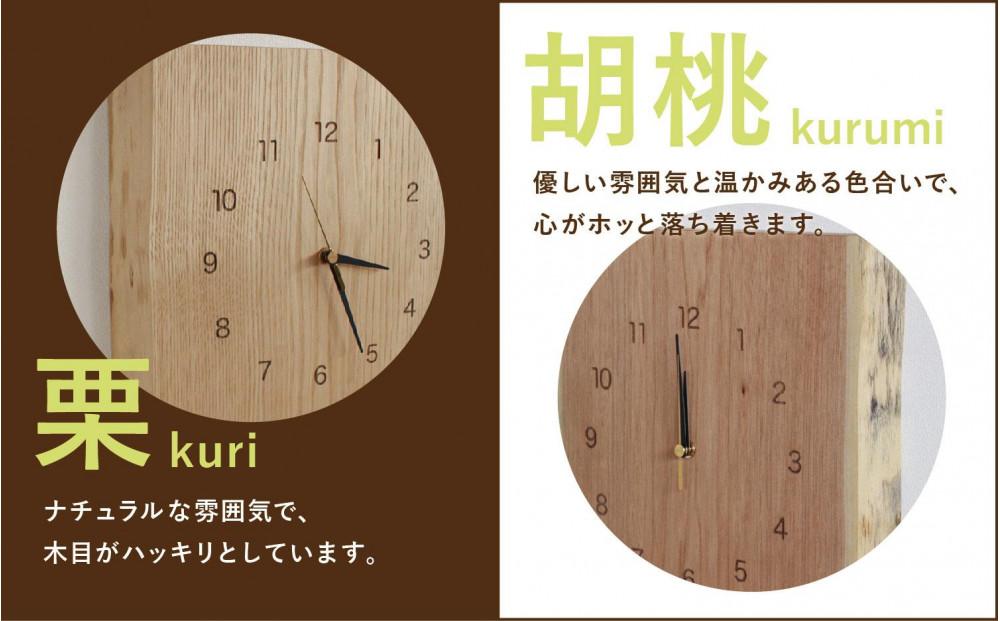 飛騨の天然木の掛け時計(縦型) | 時計 インテリア ウッド 栗 胡桃 おしゃれ ナチュラル 飛騨高山ヒダコレ家具 GF042