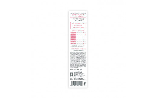 【9月27日で受付終了】アパガード セレナ 105g 3個 | 期間限定 歯磨き粉 ハミガキ 歯 デンタルケア