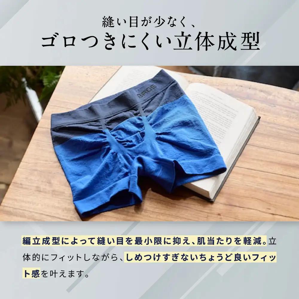 【累計100万枚突破】ブロス バイ ワコールメン ボクサーパンツ ワンサイズ《カラー:BU》｜京都 Wacoal 下着 人気ブランド 下着