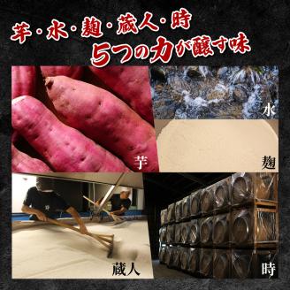 KU408 【新型コロナ被害支援】串間市の蔵元がお届けする本格芋焼酎2種類が楽しめる5本セット(ひむか寿　赤芋仕込み900ml(20度)×2本　ひむか黄金(芋)900ml(20度)×3本)【寿海酒造】