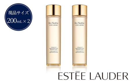 リニュートリィブ ＵＬ トリートメント ローション Ｎ 200mL 2個セット 【 エスティ ローダー リニュー トリィブ Re-Nutriv 化粧水 Estee Lauder EsteeLauder エスティローダー 公式 スキンケア 美容 化粧品 コスメ うるおい 】