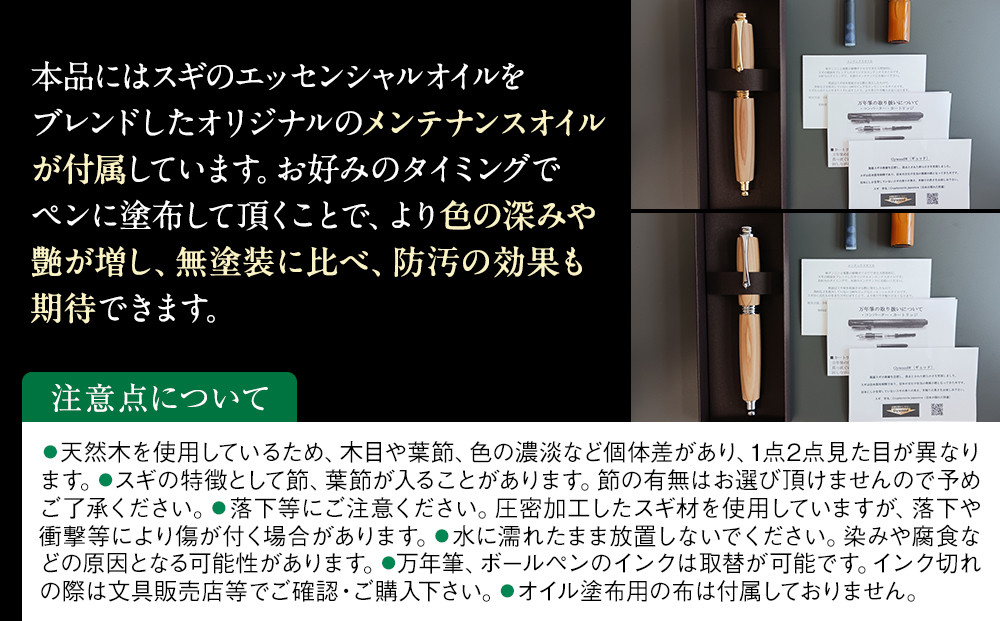 クリプトメリア 万年筆 （スクリューキャップ）【シルバー】