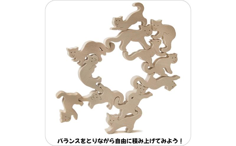木のおもちゃ/ネコの自由積み木 psc 世界まる見えテレビ特捜部に登場 知育玩具 出産祝い 型はめ パズル 赤ちゃん おもちゃ 日本製 男の子女の子 プレゼント 木製 老人 リハビリ 玩具療法