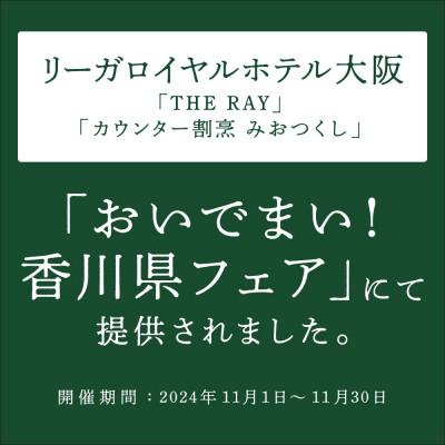 ふるさと納税 高松市 幅広の技　ひもかわめん24人前(160g×12袋) |  | 02