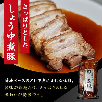 ふるさと納税 名古屋市 矢場とん 煮豚セット みそ煮800g・醤油煮800g レンジで簡単! |  | 03