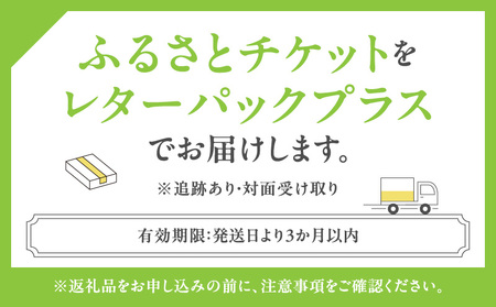 港区ロケ地めぐりクーポン
