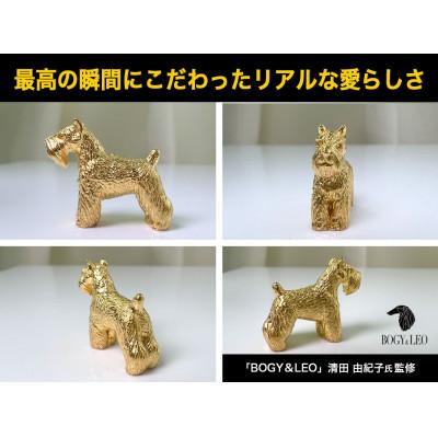 ふるさと納税 南アルプス市 純金(K24)製 『ミニチュアシュナウザー』ミニチュアオブジェ |  | 01