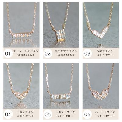 ふるさと納税 大津市 【カタログギフト】人気デザイン11種類の中から選べる!K10イエローゴールド ダイヤモンドネックレス |  | 01
