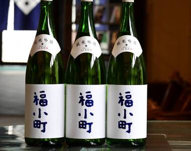 日本酒 木村酒造 福小町 純米吟醸酒 1.8L 3本 日本酒 [N4901]