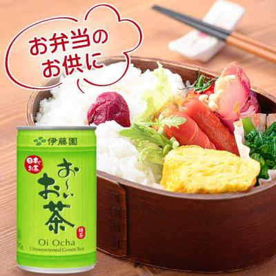 ふるさと納税 安芸高田市 緑茶 お〜いお茶 缶 190g ×2ケース 伊藤園[No5895-0419] |  | 02