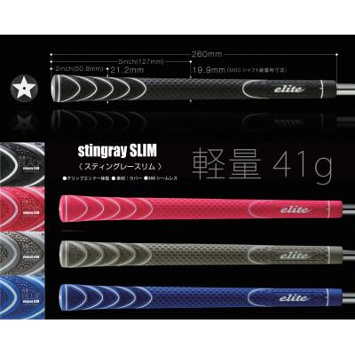 ふるさと納税 東大阪市 《バックラインあり/ブルー/5本》ツアースティングレースリム　ゴルフ練習器具　エリートグリップ |  | 03