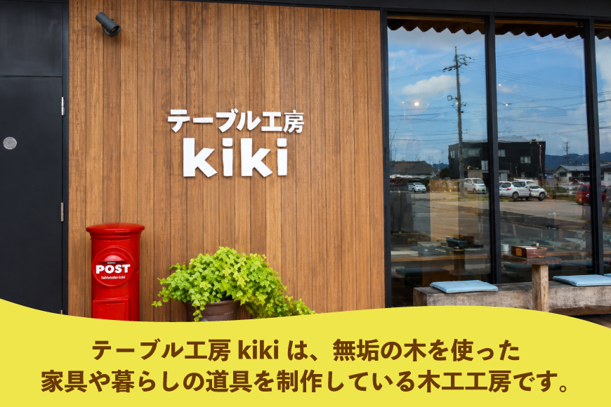 テーブル 五角天板のみ [テーブル工房kiki 徳島県 北島町 29ah0154] N脚テーブル 家具 インテリア 木 木製 木製テーブル 天板 のみ 五角 五角形 五角形テーブル 手作り 組み立て 