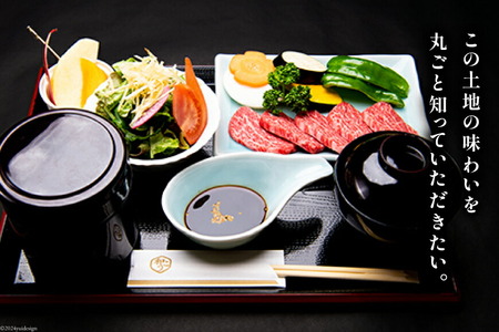 お食事券 グルメチケット 甲州牛 和こう 1万5千円分 (1000円×15枚)｜