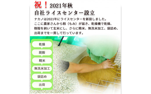 無洗米 10kg （2kg×5袋） 真空パック 京都丹波産 キヌヒカリ ※受注精米《米 白米 きぬひかり 10キロ 小分け ふるさと納税 無洗米 大嘗祭供納品種 亀岡そだち》※北海道・沖縄・その他離島