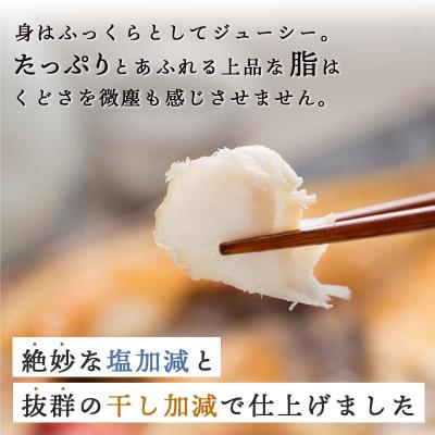 ふるさと納税 釧路市 北海道産 めんめ 一夜干し 約 350g ~ 400g × 2枚【 決済から14日以内に発送 】 |  | 02