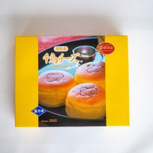 アルザスの千鳥チーズ(12個入り) スフレチーズケーキ 看板製品 人気No.1【配送不可地域：離島】【1433973】