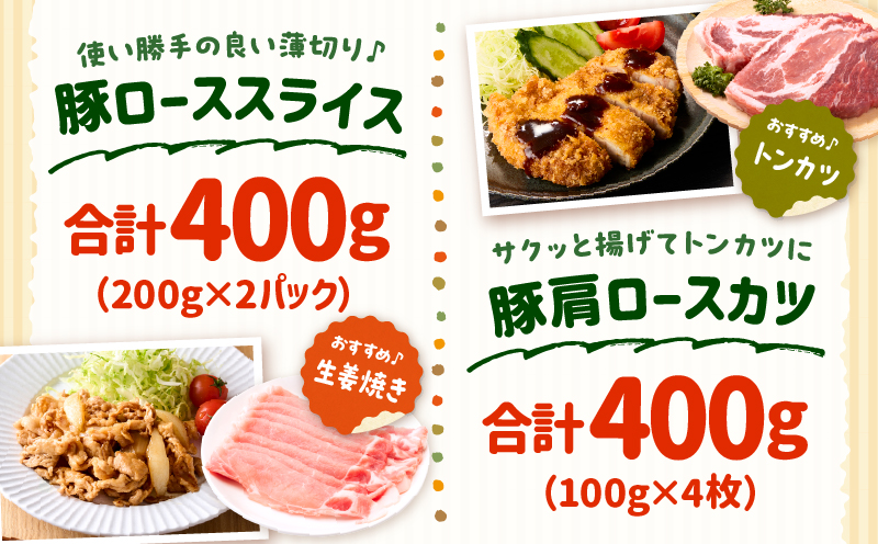 和富豚 そがらしセット 2.9kg