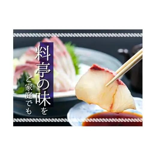 【 カンパチ 】 カンパチ 半身