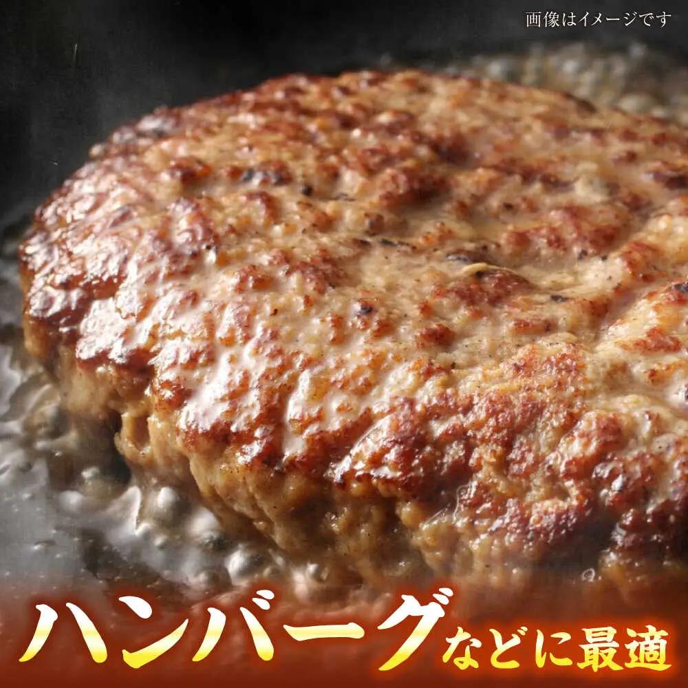 【訳あり】 博多和牛 100％ ミンチ (挽肉) 1.2kg(300g×4個) VDZ016 ひき肉 訳あり