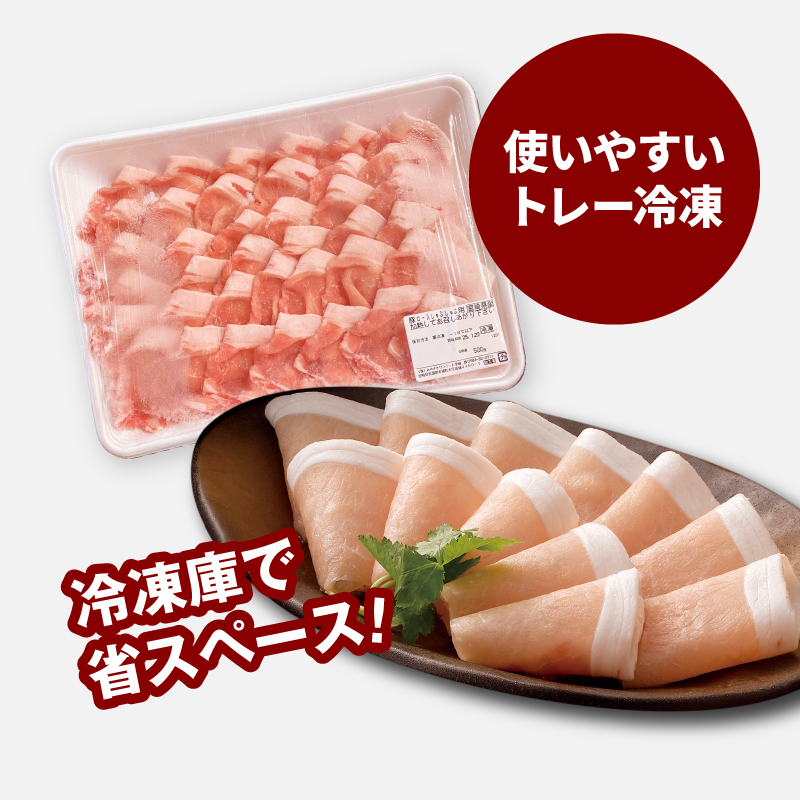 宮崎県産豚ロースしゃぶしゃぶ用 1㎏_K16_0190_1