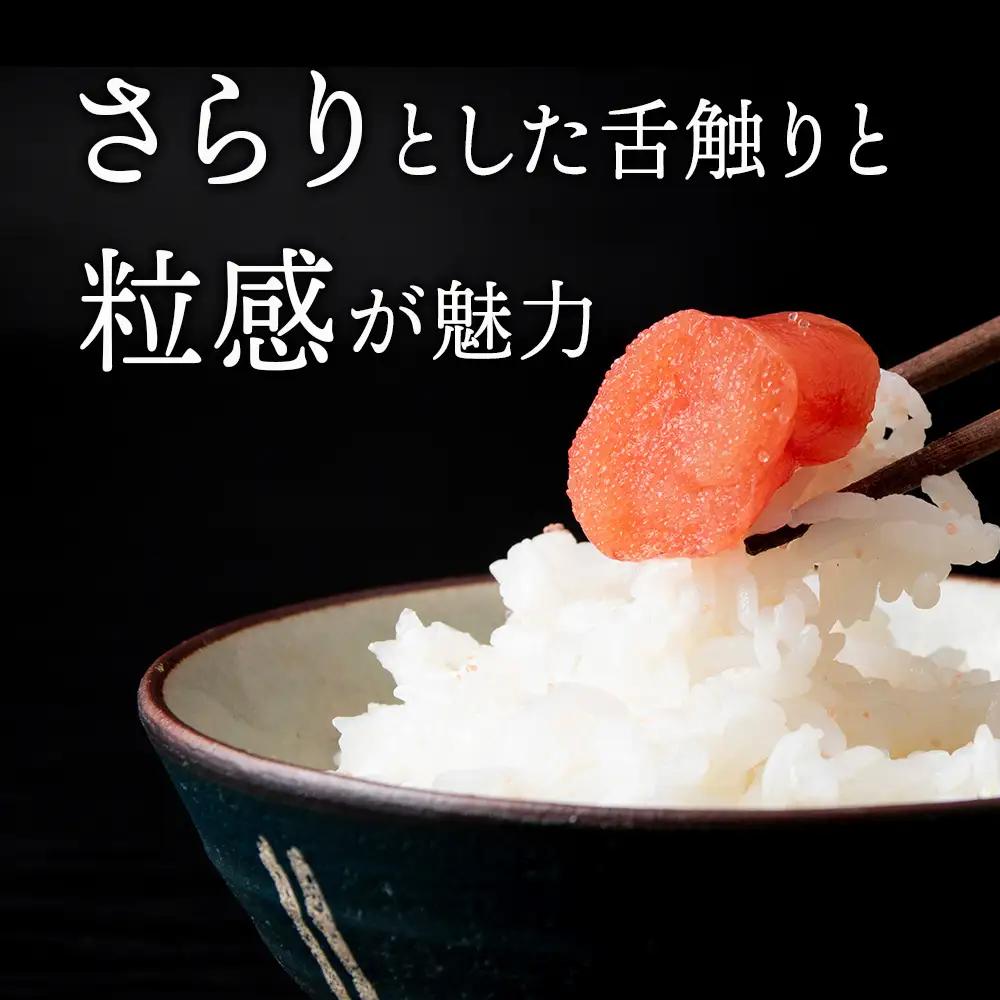 【9月30日受付終了】【10月発送】積丹 老舗手作りシリーズ”たらこ” 170g×4個セット