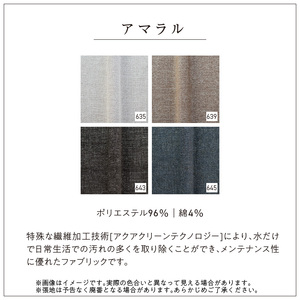 【開梱・設置】3名掛け　FERNAND Sofa（フェルナンドソファ）238cm　選べるカラー（Class3） _ ソファ 3名掛け 選べる カラー アクアクリーン ボレロ アマラル ユキネージュ ス