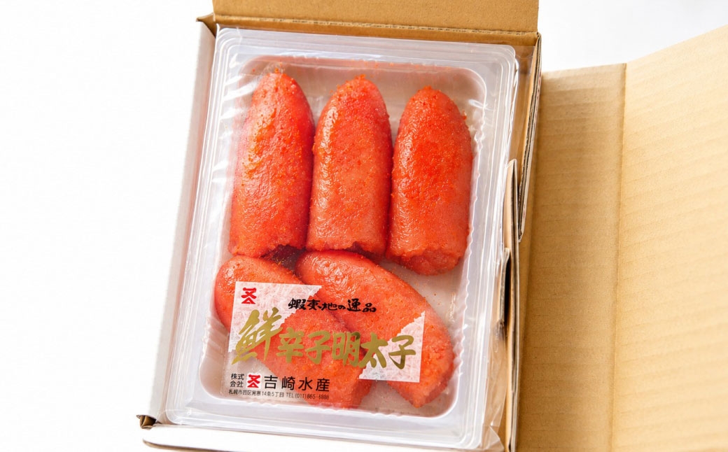 たらこ＆明太子切れ子合計約440g（約220g×各1箱）