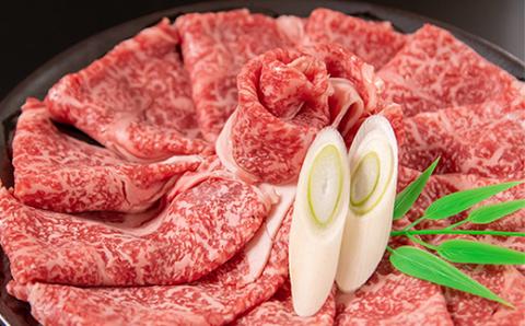宮崎和牛「齋藤牛」ローススライス400g　すき焼き・しゃぶしゃぶ＜2.5-37＞