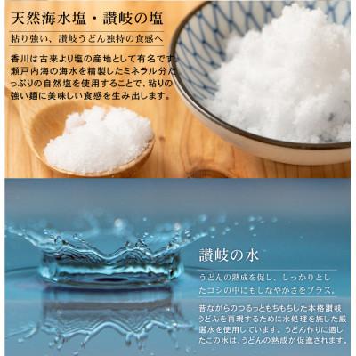 ふるさと納税 坂出市 讃岐うどん45食(麺のみ) |  | 03