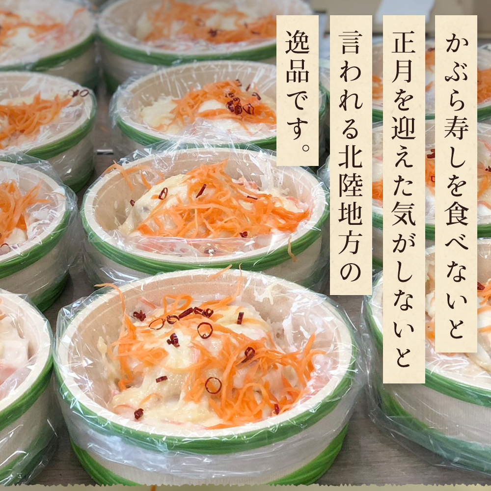 氷見の名産 サーモン入かぶら寿し700g入 樽・化粧箱入り ＜2025年11月中旬以降順次発送＞  富山県 氷見市 サーモン 鮭 漬物  かぶら 郷土料理_イメージ3