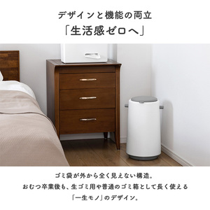 ダイパーポット　密閉　おむつペール　【like001】