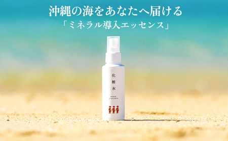 ［ぬちまーす］hanagasa化粧水×4本