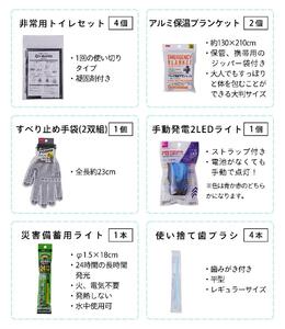 素材にこだわった”猫型防災　リュック”(ブラック）| リュック