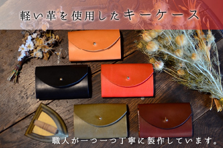 キーケース スリム (レッド) キーカバー 本革 牛革 [A-02701205] [BFAJ012]