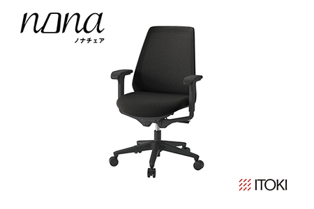 イトーキ『ノナチェア』肘つき ウレタンキャスター ブラックフレーム PV張地：ブラックT（KZ337PVM1T1T1F）【EI153W1】
