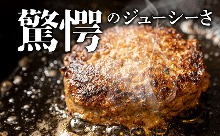 ハンバーグ 近江牛 近江牛ハンバーグ  いろはの近江牛入り手造りハンバーグ130ｇ×5個（贈答用黒箱） 黒毛和牛 切り落し 和牛 国産 近江牛 和牛 近江牛 ブランド牛 和牛 近江牛 三大和牛 牛肉 