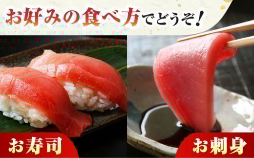 対馬産 本マグロ 1尾 計30~40kg《対馬市》【対海】[WAH005] マグロ まぐろ 鮪 本鮪 本マグロ 養殖 1本 トロ 中トロ 中とろ 大トロ 大とろ 赤身 刺身 カマ 冷凍 海鮮 魚 ブロ