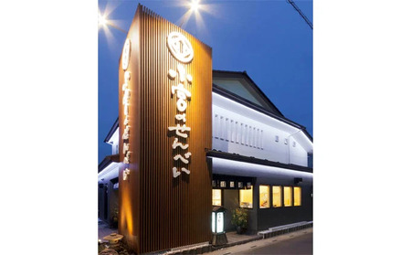 草加せんべい だるまギフトBOX 20枚入【明治 創業 蒸篭蒸 天日干し 炭火 手焼き 伝統製法 】
