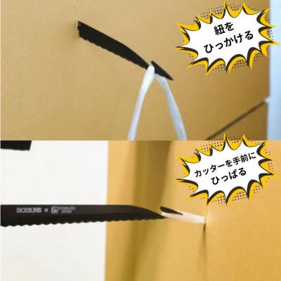 ふるさと納税 関市 ダンボール貫通カッター　(紐通しナイフ) |  | 02