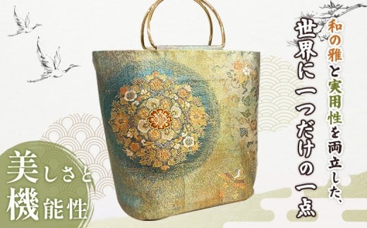 【着物リメイク】 ringバッグ『向い鳥×緑』