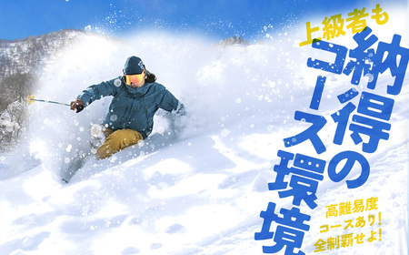 みやぎ蔵王えぼしリゾート えぼし満喫リフト＆食事パック・1人分　【04301-0059】