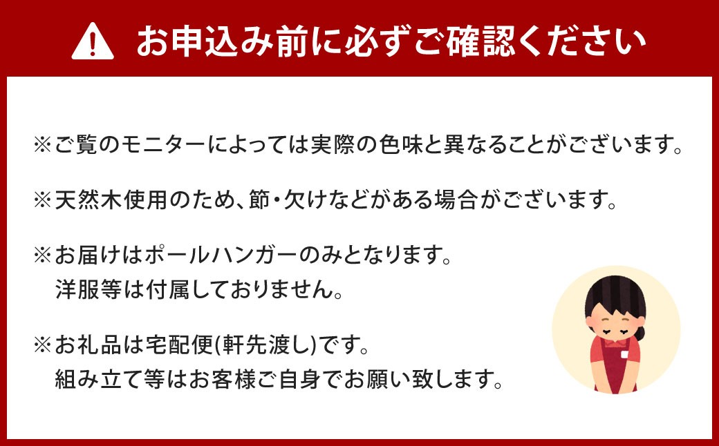 魅せて、掛ける。 レール使用ポールハンガー 1 艶消しクリア（鉄の色）×ウォルナット