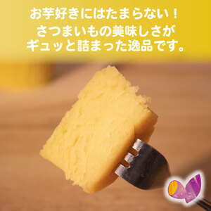 スイートポテト 訳あり 44個 2kg スイートポテト