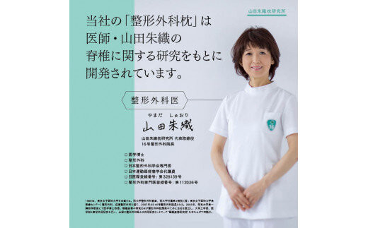 防水整形外科枕ドクターズピロー（防水枕カバー付き）幅50cm×奥行25cm×高さ5cm～9cm　≪枕 まくら 日本製 快眠 安眠  寝返り 高さ調節 防水 硬め≫◇