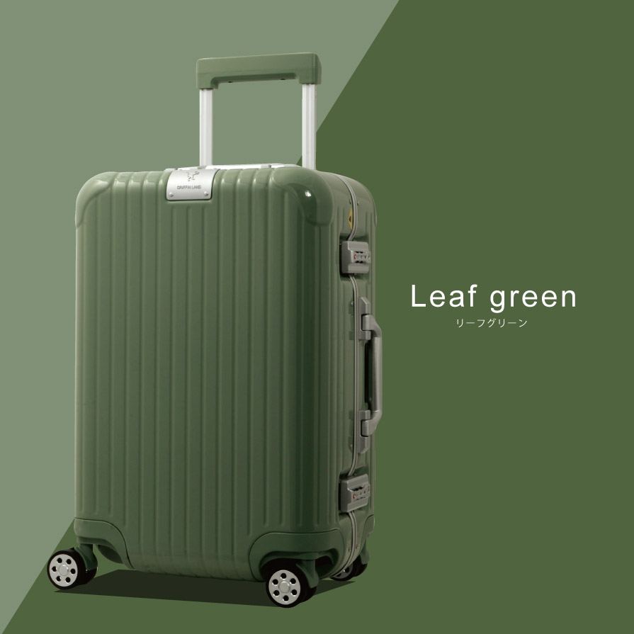 DL-2823 スーツケース S リーフグリーン