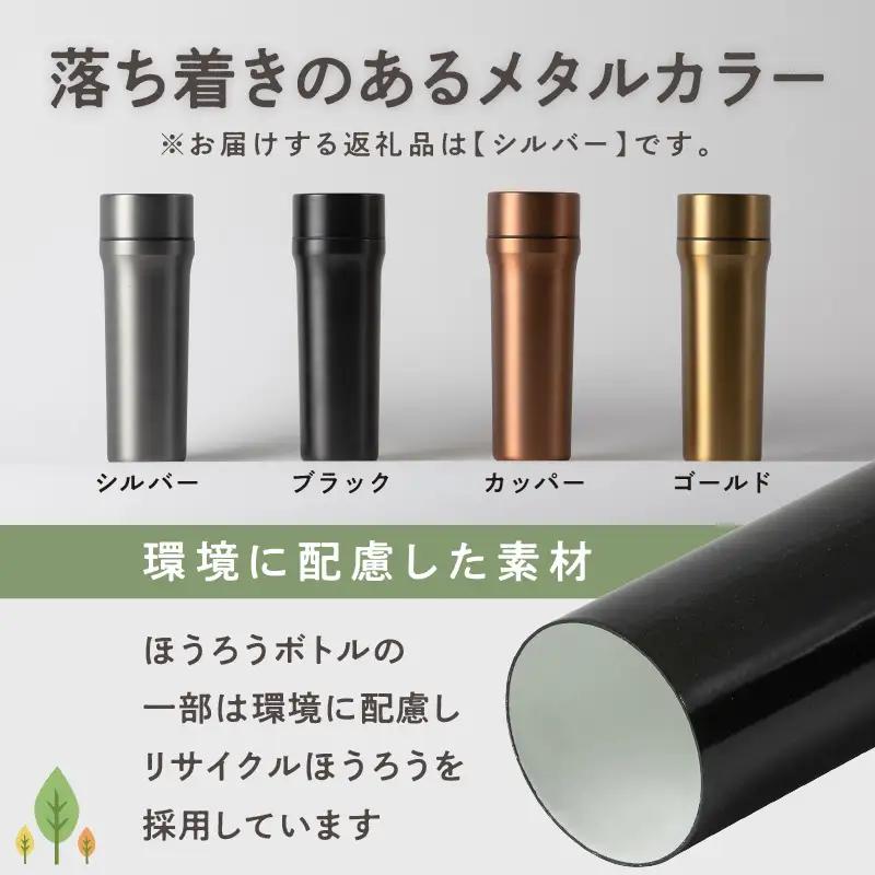 ovject 3way ボトル シルバー 琺瑯 ほうろう ホーロー ステンレス ステンレス蓋付き 水筒 アウトドア キャンプ 日用品 3WAY 内瓶 真空 ぼとる【027C-023】