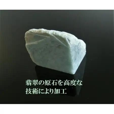 翡翠のペンダント【配送不可地域：沖縄県】【1676244】