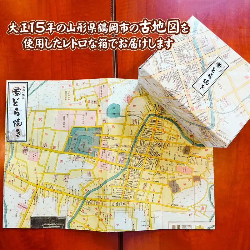 鶴岡古地図どら焼き（あずき）2箱セット　計8個　森茂八商店